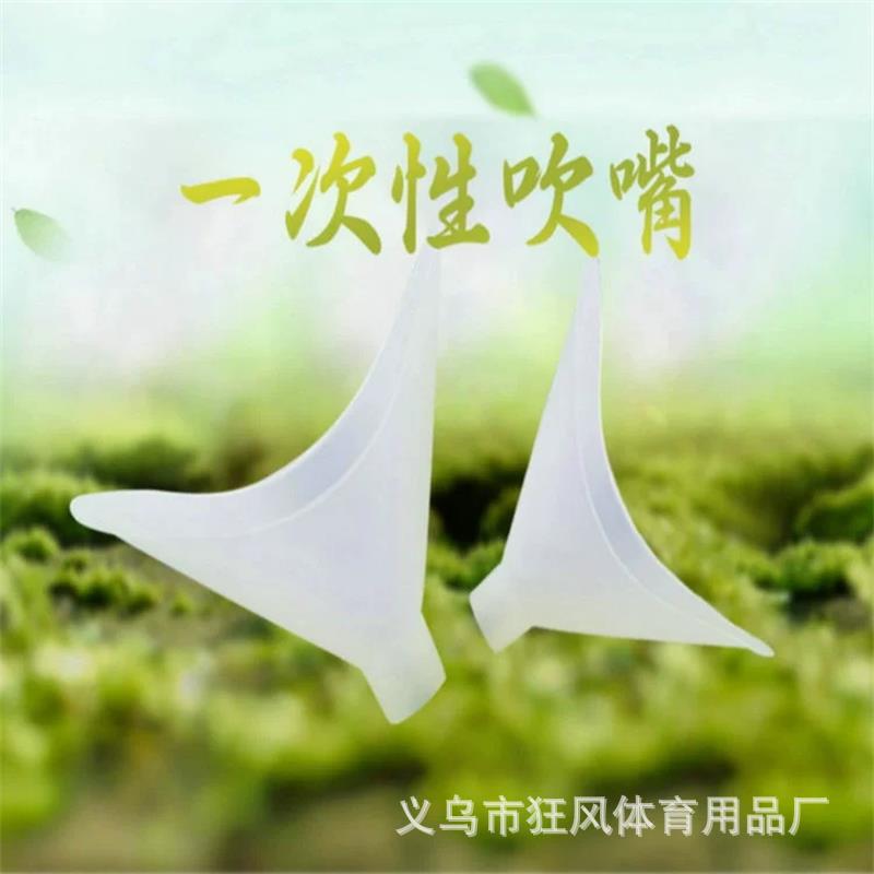 Mouthpiece lung capacity disposable body suction mouthpiece high school entrance examination physical examination physical fitness tester manufacturer batch spot