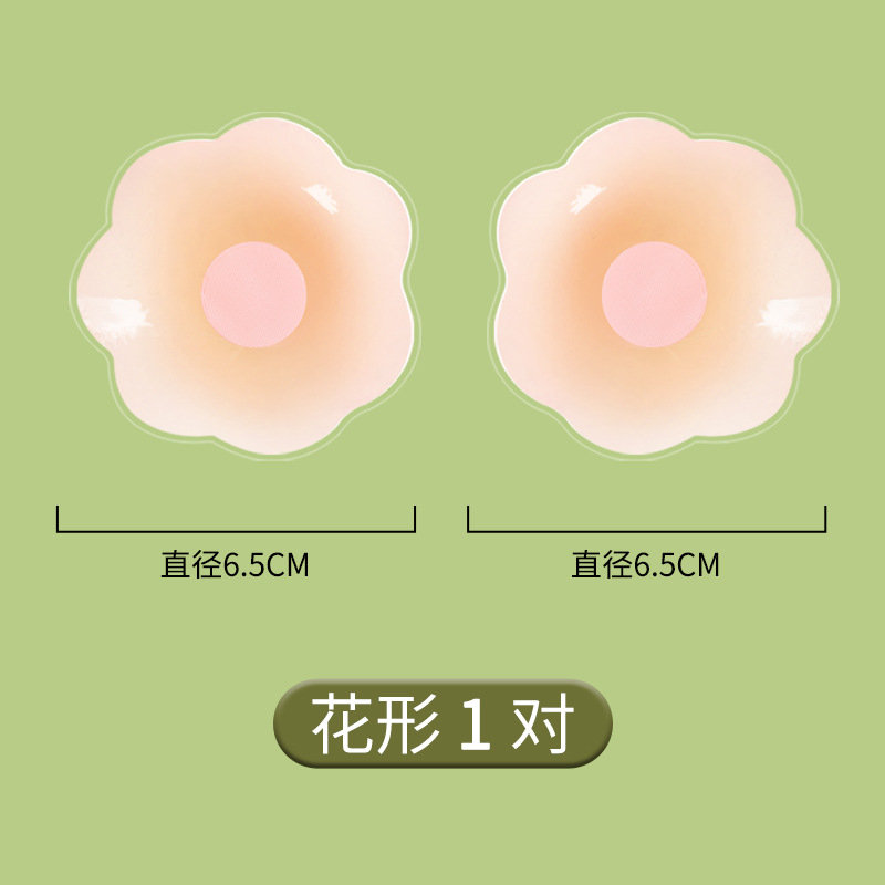 Picture of Silicone Nipple Patch, Anti-Bump Nipple Patch, Invisible Thin, Large and Small Breasts, Silicone Breast Patch, Push-Up, Non-Falling, Waterproof, Anti-Exposure