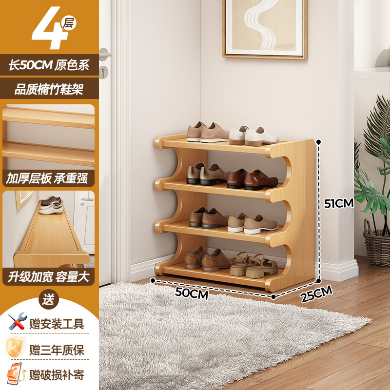 Picture of Shoe Rack for Home Entrance Multi-Layer Rental House Entry Door Simple New Model 2025 Storage Space-Saving