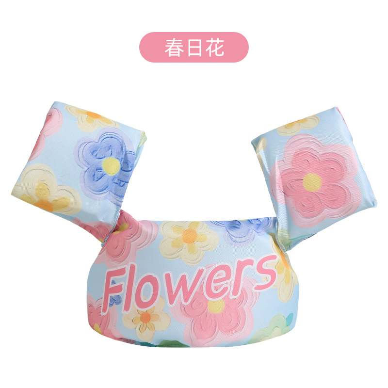 Picture of Cartoon Young Children's Swimming Arm Ring Float Ring Swimming Buoy Life Jacket Baby's Water Sleeve Buoyancy Vest Swimming Equipment