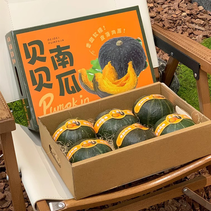 Beibei Pumpkin Packaging Box Chestnut Pumpkin Colorful Airplane Box 3-5kg Vegetable Lid Carton Customization