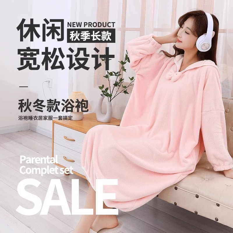 Autumn and Winter Bathrobe Wearing Bath Towel Women's Household Coral Fleece Absorbent Soft Quick-drying Bath Dress Bath Nightgown Nightgown Hooded