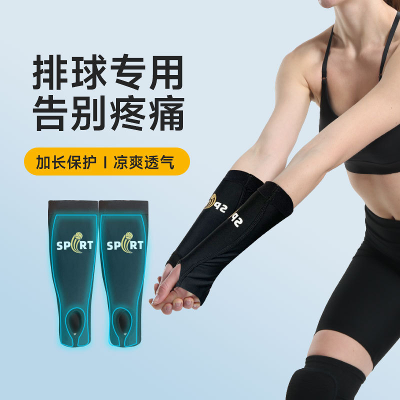 Upgraded Volleyball Arm Protector Sports Pressurized Arm Protector Summer Breathable Elastic Anti-collision Elbow Protector for Middle School Students Examination