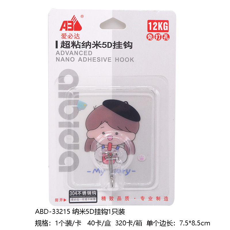 Picture of Sticky Hook Seamless Hook Strong Hook Bathroom Kitchen Tile Glass Nail-free Punch-free Adhesive Hanging Wall