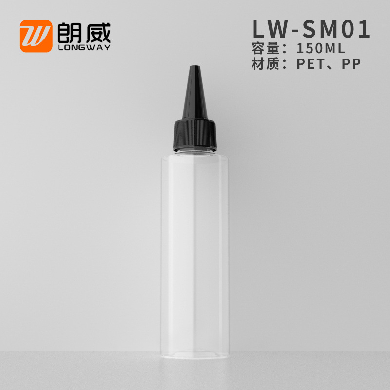 Picture of Longway 150ml flat shoulder PET plastic bottle pointed mouth emulsion potion bottle pure Dew sub-bottle pointed mouth cap bottle sub-bottle