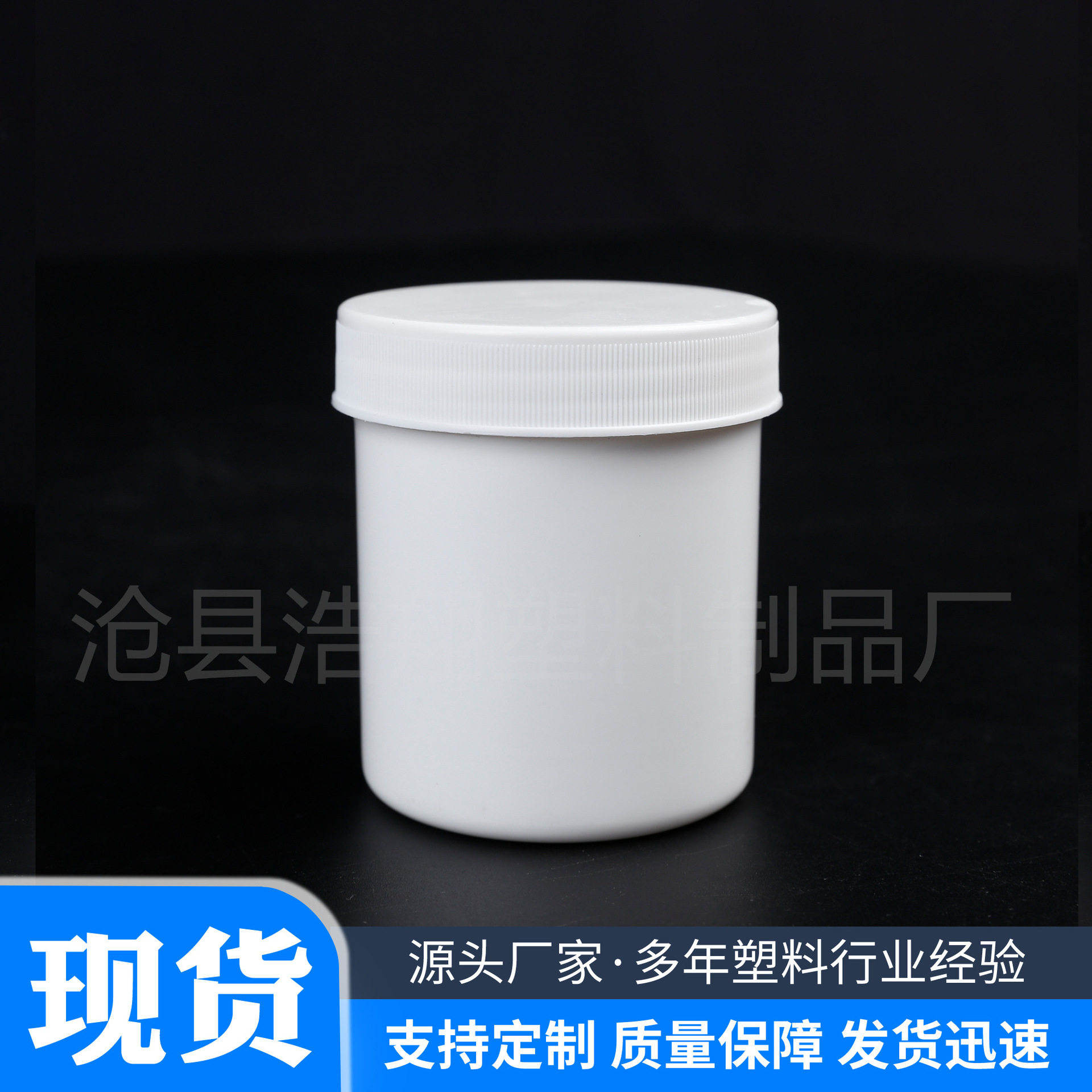 Ink Tank Supplies 100ml Plastic Wide-Mouth Plastic Cap Thickened Pe Solid Dispensing Bottle Laboratory-Specific Bottle
