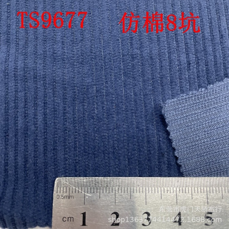Picture of Woven Imitation Cotton 11 Pits 8 Pits Corn Kernels Imitation Cotton 21 Pits 16 Pits 16 Pits Double Strips 11 Pits 8 Pits