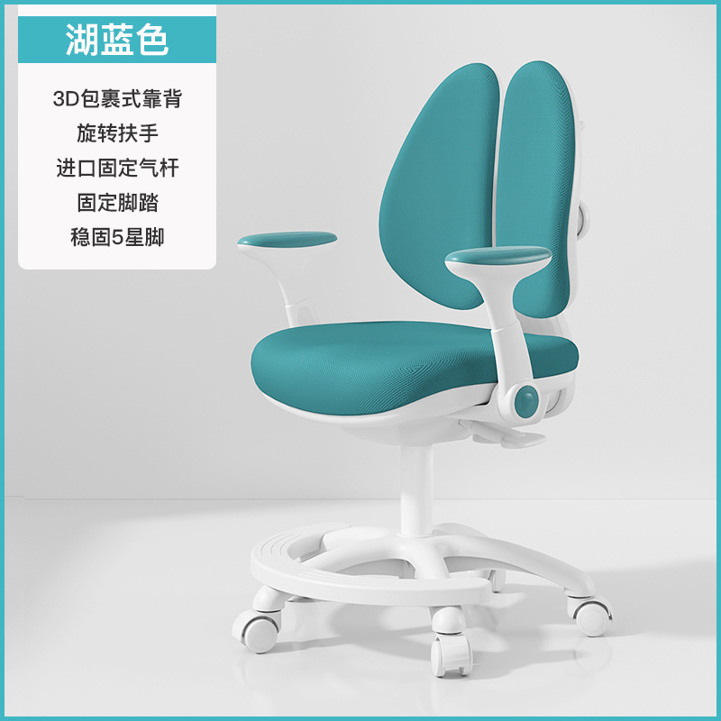 Picture of Children's Learning Chair Automatic Backtracking Writing Chair Lifting Adjustable Children's Chair Primary School Students' Home Backrest Learning Chair