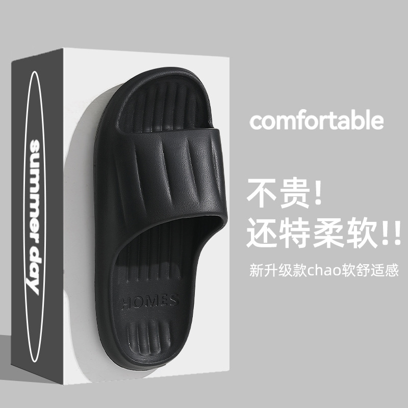 Men's Summer Slippers for Couples, Home, Soft-Soled Bathroom Bathing Non-Slip Eva Slippers for Women Wholesale