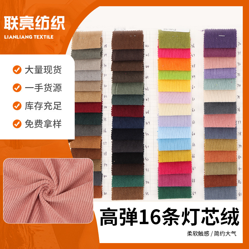 Microfiber 16 Pit Corduroy Imitation Cotton Corduroy 16 Pit Shirt Skirt Fabric 16 Pure Polyester Velvet Cloth in Stock