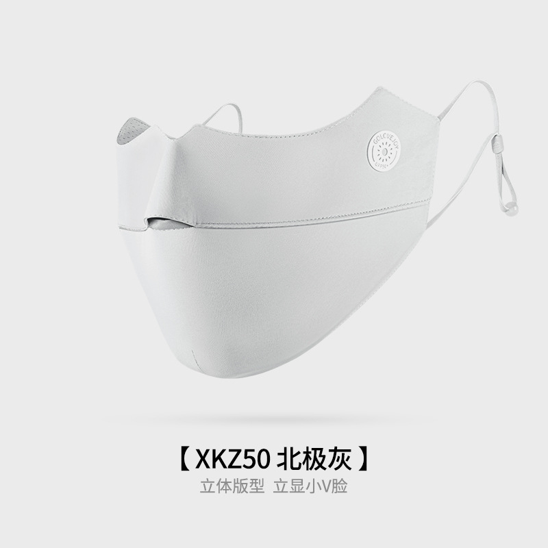 Picture of Summer Sunscreen Mask Women's Eye Corner Sunshade Breathable Heat Dissipation Gradient Anti-Rub Makeup Anti-UV Mask XKZ61