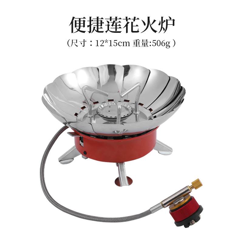 Picture of Outdoor Mini small square stove gas stove portable folding card stove camping stove picnic kettle cooker