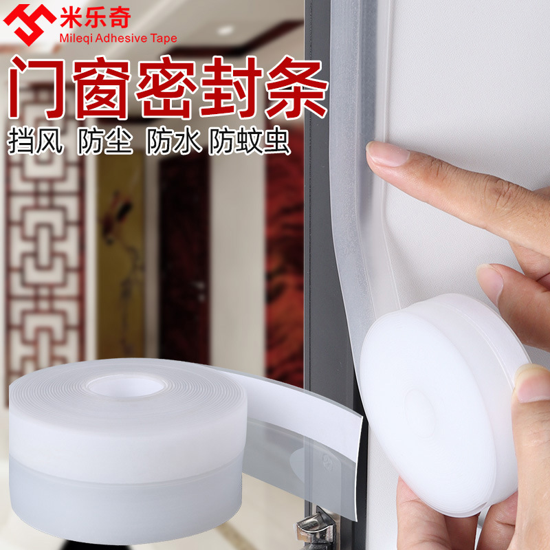 Multifunctional Silicone Door and Window Sealing Strip Glass Door Seam Self-adhesive Adhesive Strip Door Bottom Windshield, Dust and Sound Insulation Strip