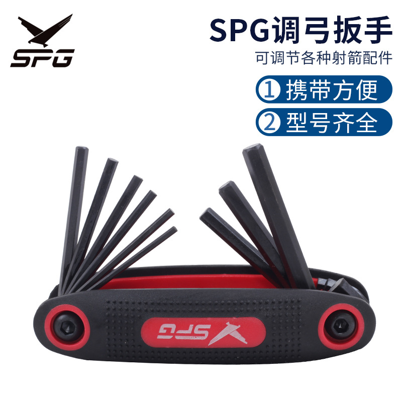 Picture of Bow and Arrow hexagon adjustment bow inch wrench installation Arrow platform sight adjustment pounds disassembly and debugging nine-piece set