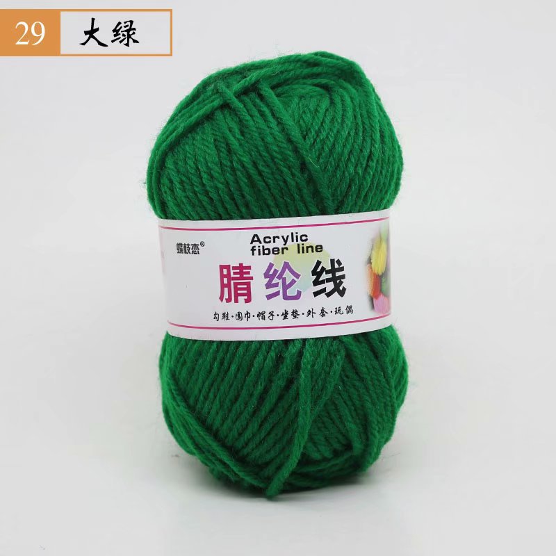 Picture of 25g Acrylic Wool Ball DIY Hook Shoe Cushion Carpet Doll Handmade Wool Wholesale Special Price