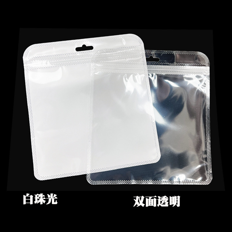 17*18 Square Bag 3D Printing Pen Filament White Packaging Bag Square Size Ziplock Bag Thickeneded Transparent Bag