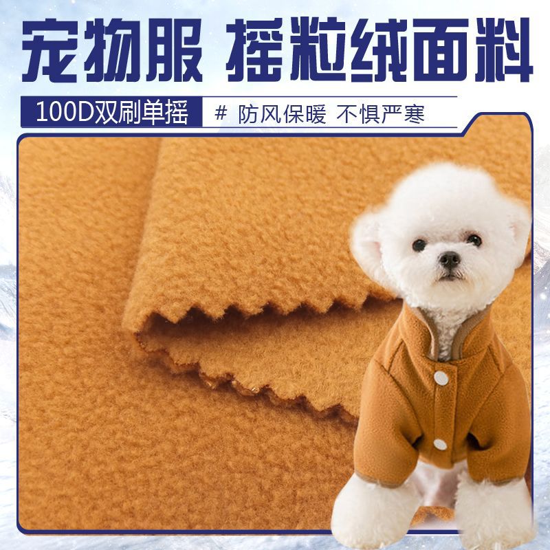 Picture of Dog Winter Fabric 100D Thickened Fleece Fabric Pet Clothing Cat and Dog Warm Lamb Fleece Fabric