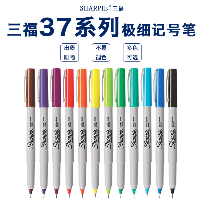 Wholesale Original American Sanford Sharpie37001 Dustless Oil Marking Pen Ultra Fine Color Dot Marking Pen