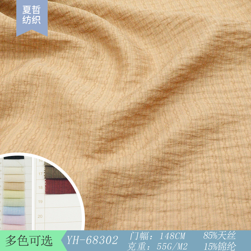 Yh68302 Multi-Color Dyed Tencel Brocade Fabric Can Be Used for Han Dynasty, Tang Suit, Skirts, Children's Decorations and Other Fabrics