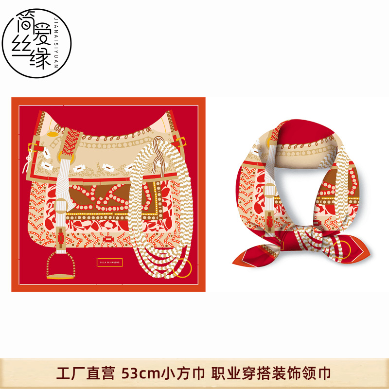 Silk Scarf Women's Small Square Square Spring and Autumn New Simple Korean Style Scarf Silk Scarf Professional Small Scarf Neck Protection All-match