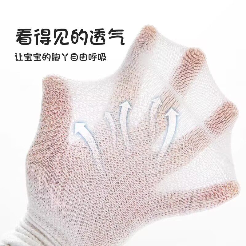 Picture of Children's Socks Summer Thin Long-Tube Black and White College Style Popular Mid-High Football Socks Summer Student Socks New Product