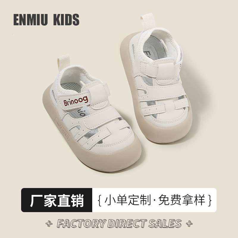 [17-26 yards] summer baby sandals 1-2-3 years old non-slip anti-kick children's shoes