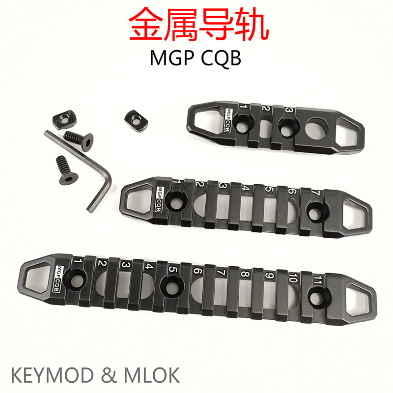 Mgpcqb 3/7/11 Slot Metal Lettering Guide Rail Keymod & M-Lok Fish Bone Guide Rail 20mm Bracket