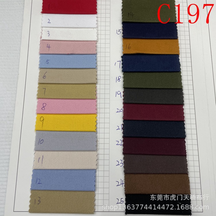 Spot supply woven elastic twill cloth 260 grams woven 16 twill elastic carbon grinding elastic twill sanding