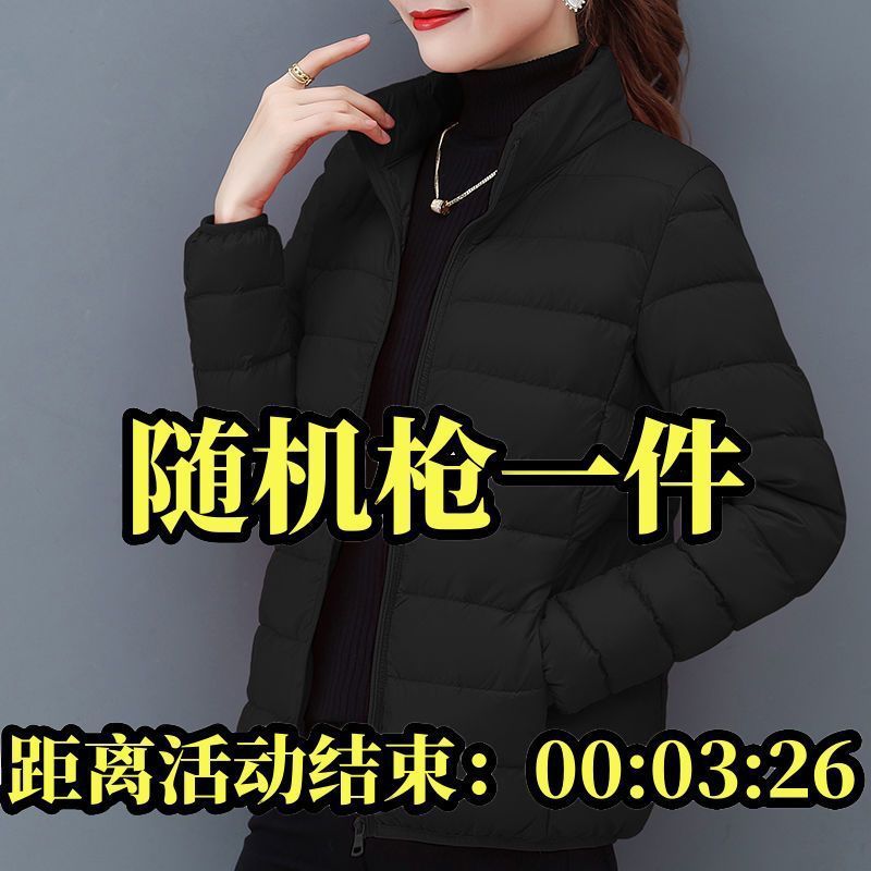 Leaked Clearance Winter Light Down Cotton-padded Jacket Women's 2023 New Vertical Collar Lightweight Warm Mother Jacket Coat
