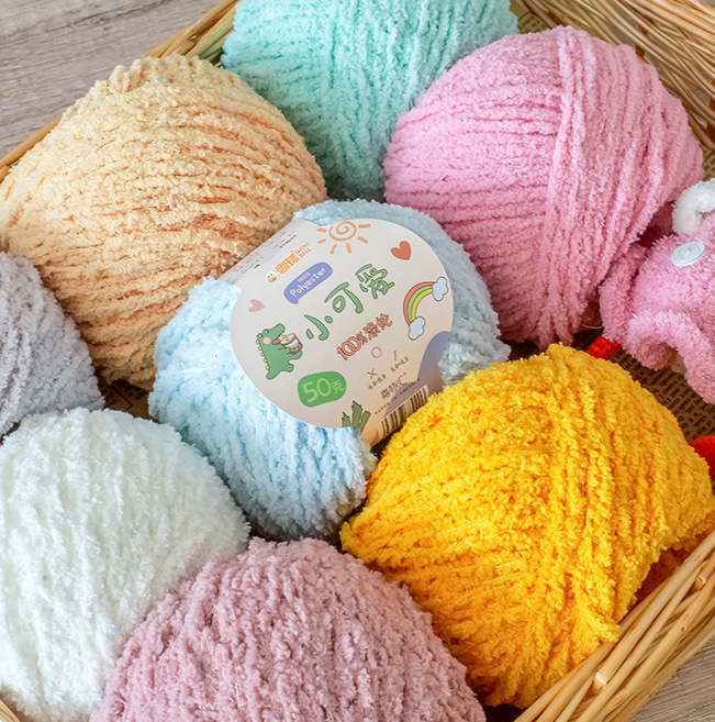 Picture of Garter Snowball Cute Wool Group Love Line diy Hand-woven 3 Linters Crochet Doll 50g