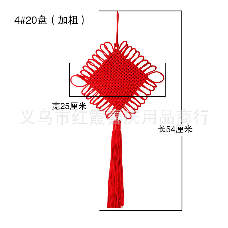Picture of Chinese knot small hand-woven hanging ornaments Crafts accessories spot manufacturers wholesale red Chinese Knot Tassel