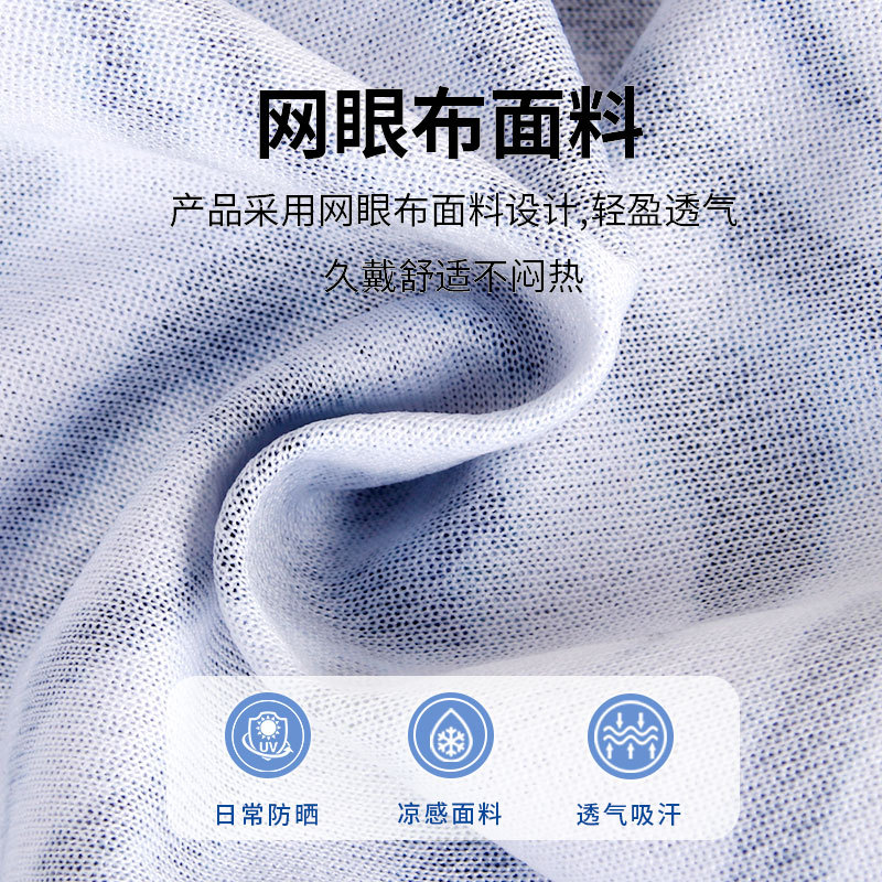 Picture of Summer Cycling Hood for Men, Ice Silk Quick-Drying Motorcycle Hood for Women, Thin Breathable Outdoor Sports Fishing Sun Protection Mask