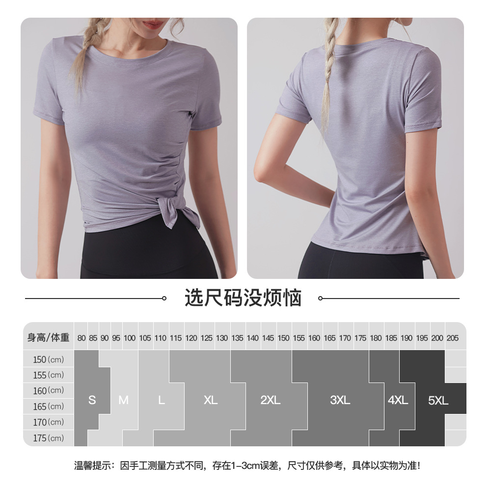 Picture of plus size Sports T-shirt Women's Elastic Breathable Round Neck Tight Split Running Fitness Quick-drying Clothes Short-sleeved Yoga Clothes for Women