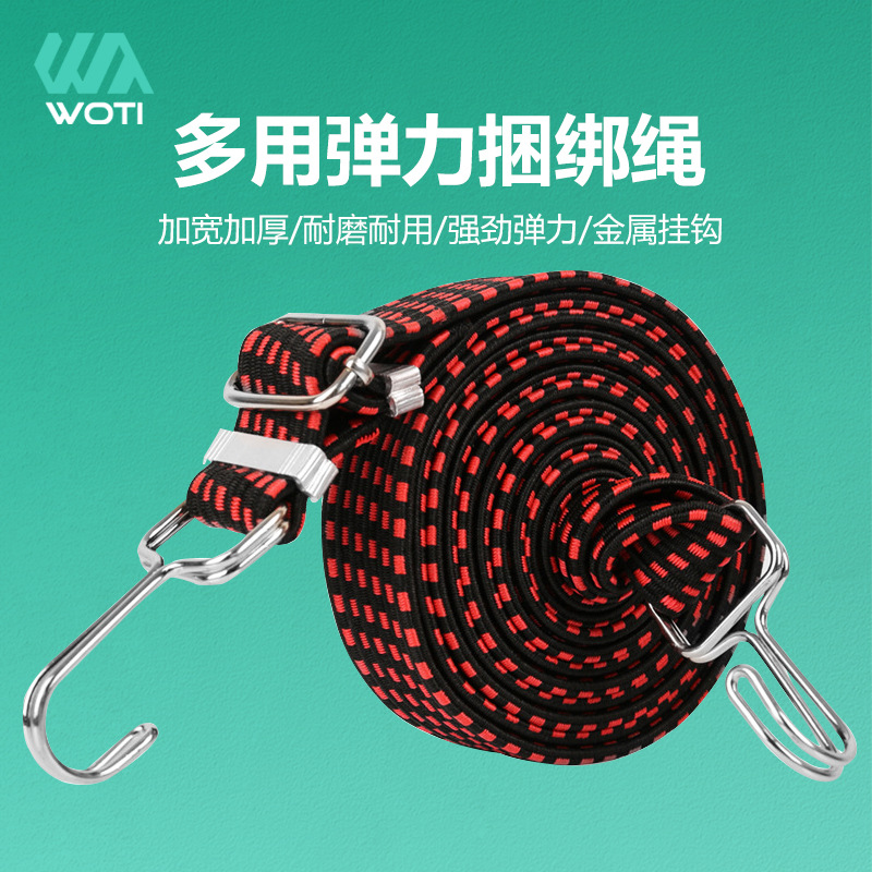 Bicycle Luggage Rope Widened Elastic Strap Luggage Rope Mountain Bike Elastic Elastic Band Binding Rope Luggage Strap