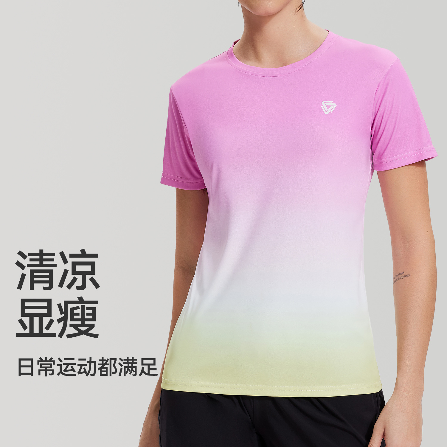 Yoga Clothing Women's Summer Thin Breathable Quick-drying Pilates Training Marathon Running Fitness Sports Top T-shirt