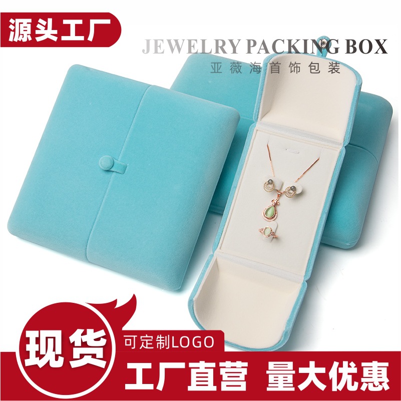Double-Open Velvet Jewelry Box Wholesale Set Box High-End Jewelry Ring Pair Earrings Bracelet Necklace Gift Box