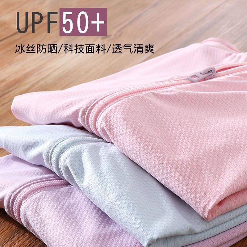 Children's Sunscreen Clothing Ice Silk Girls' Boys' Anti-UV Skin Clothing for Boys and Girls