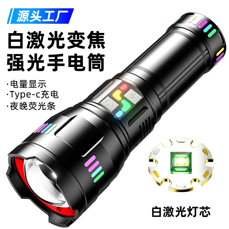 Super bright outdoor long-range laser flashlight multi-function light zoom high-power strong light