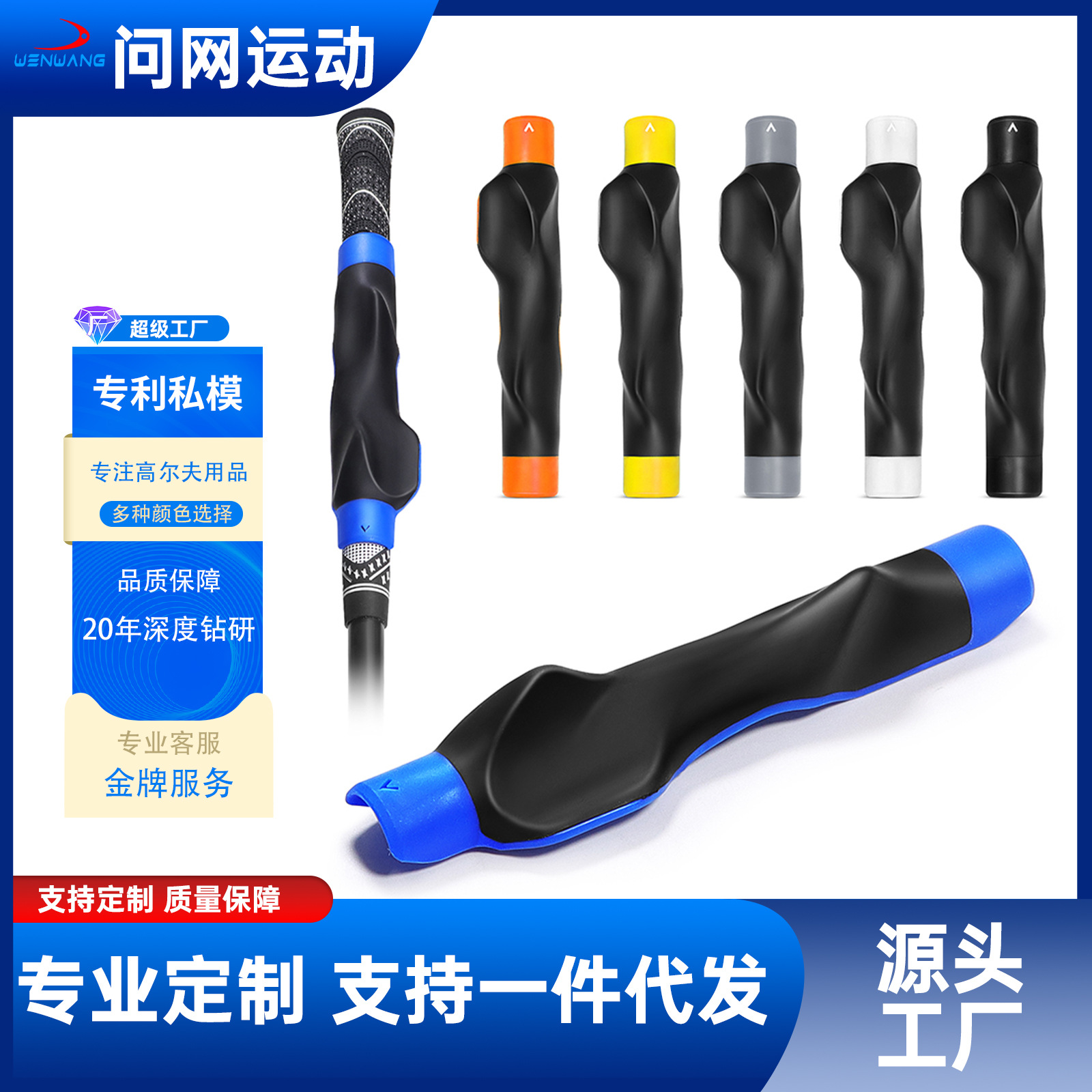 golf hand grip corrector swing trainer beginner grip indoor outdoor putting practice