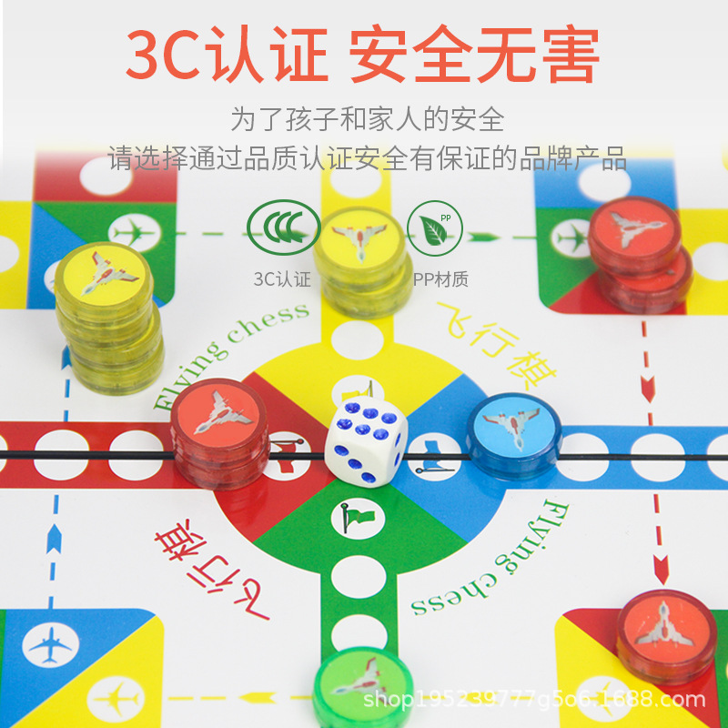Picture of Magnetic suction flying chess folding children's educational kindergarten large chess toy chess Primary School adult game chess