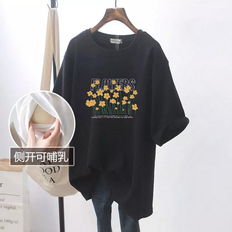 Picture of Short-Sleeved Nursing Tops for Summer Postpartum Loose-Fitting Nursing Mid-Length T-Shirts That Covers Buttocks, Fashionable Outer Wear, Belly-Covering Nursing Clothes