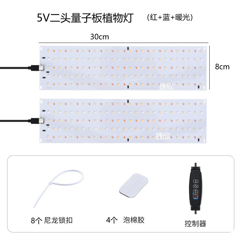Picture of Led Plant Growth Lamp Indoor Aquarium Nursery Landscape Full Spectrum Green Plant Succulent Quantum Plate Plant Fill Light