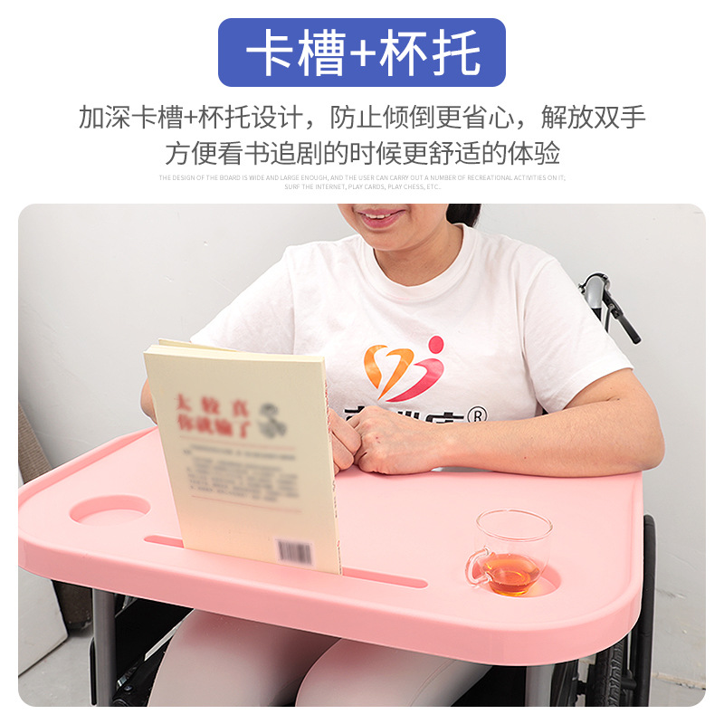 Picture of Wheelchair Dining Table Board Universal Toilet Chair Dining Table Wheelchair Accessories Disabled Dining Table Increased Thickening Free Installation