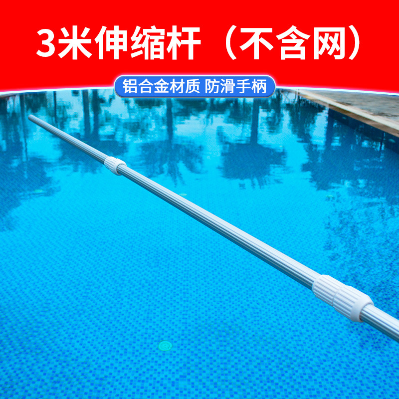 Picture of Swimming Pool Salvage Leaf Net Waterscape Pool Fish Pool Aluminum Alloy Salvage Net Reinforcing Encryption Aluminum Edge High-grade Cleaning Tool