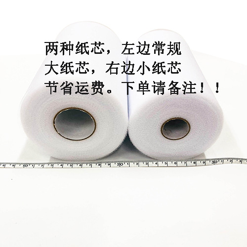 Table Skirt Gauze Medium Hard American Mesh Roll 15Cm*100Y Wedding Decoration Gauze Tutu Skirt Gauze Tulle Rol