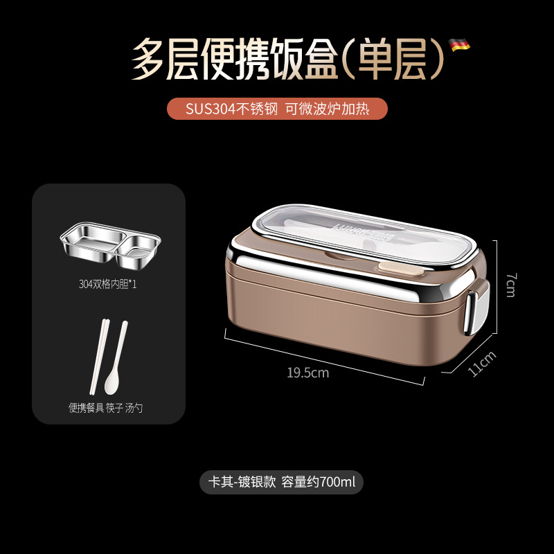 Picture of 304 stainless steel insulated lunch box office worker lunch box student insulated box double compartment lunch box wholesale