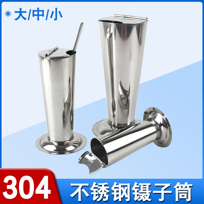 Stainless Steel Tweezers Barrel Cotton Cylinder Disinfection Box Dressing Tray 304 Thickeneded Anti-Corrosion and Anti-Iodine Tweezers Barrel