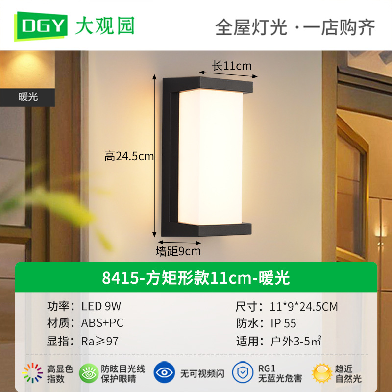 Picture of Wall lamp outdoor villa courtyard terrace door outdoor lighting Chinese waterproof balcony lamp pillar wall lamp 125
