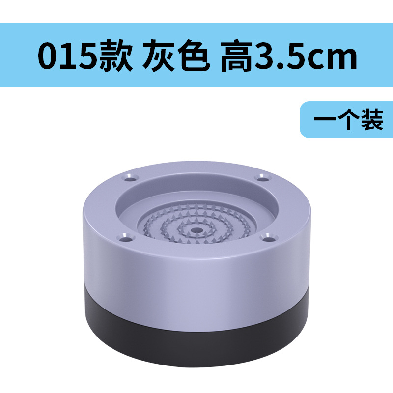 Picture of Washing machine base frame non-slip increased fixed shockproof shock absorption waterproof pulsator drum refrigerator universal foot mat wholesale