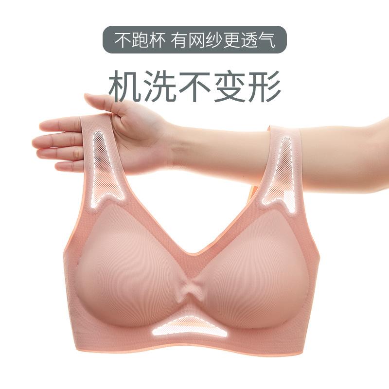 Picture of Traceless Beauty Back Underwear Women's Big Chest Shiny Summer Thin Comfortable Breathable Vest Small Chest Push-up Sports Bra